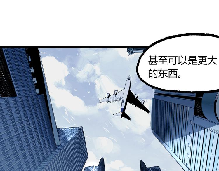 第2话 租来的能力？63