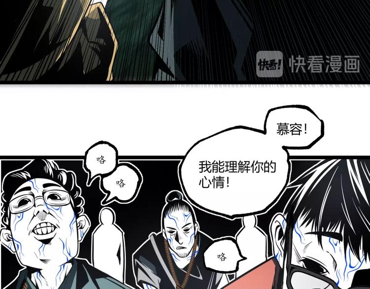 第36话  危机！56