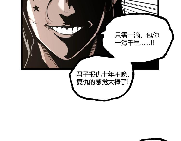 第22话 通过检测！69