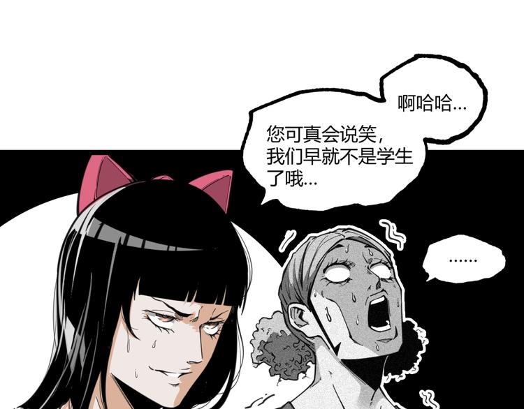第20话 互飙演技！35