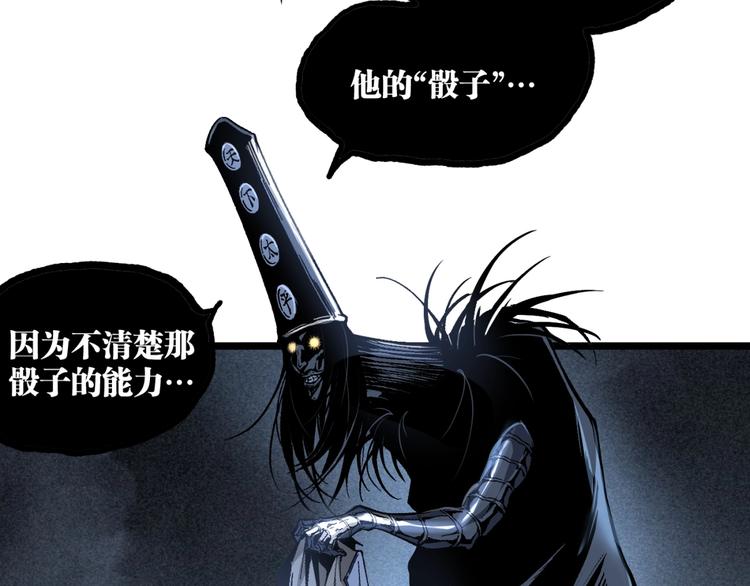 第16话 最后的机会！36