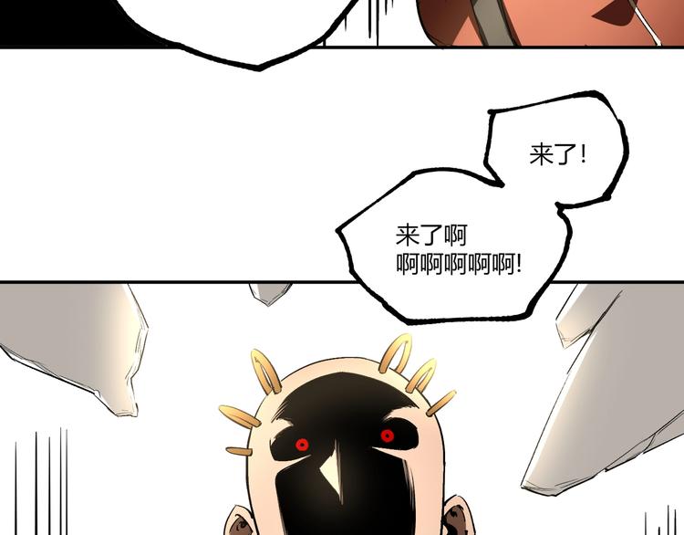 第53话 决战！167