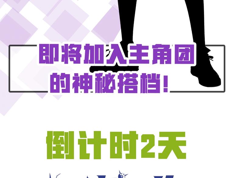 十五新作！《虫虫寄生》介绍！23