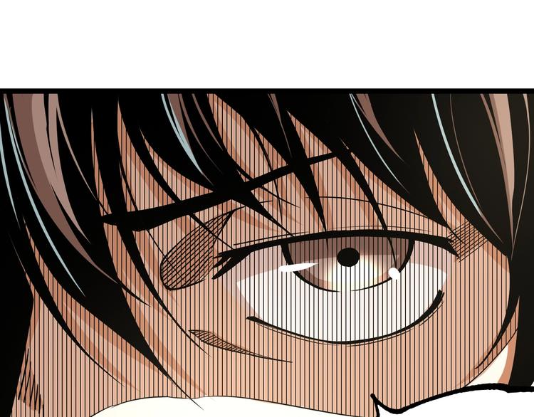 第48话 马自强丧命！204