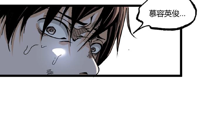第14话 识破！67