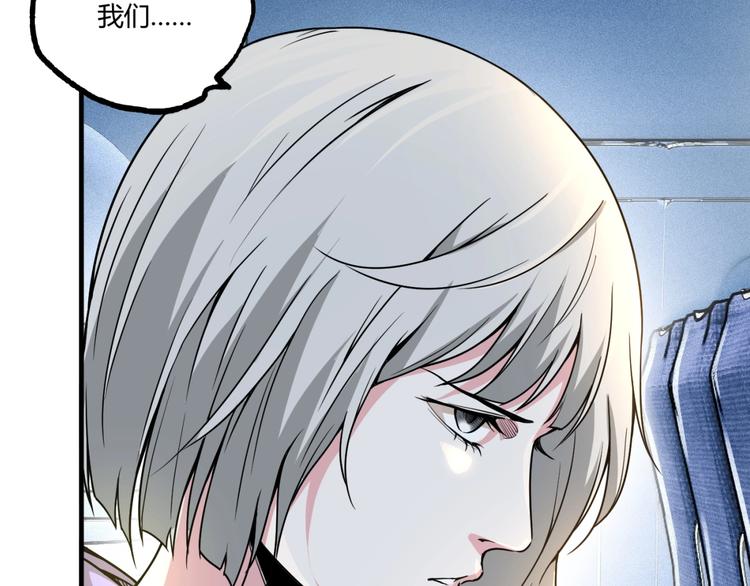 第51话 凶兆降临！131