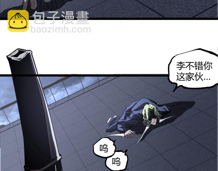 第16话 最后的机会！48
