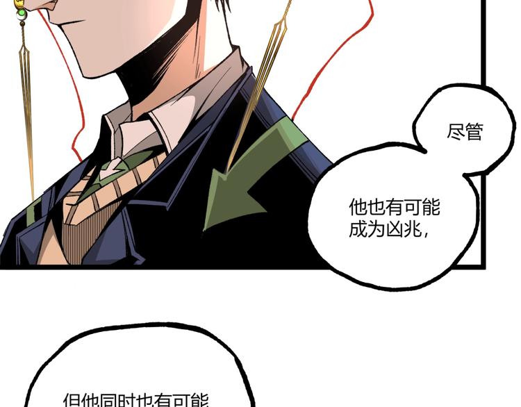 第40话 凶兆降临！59