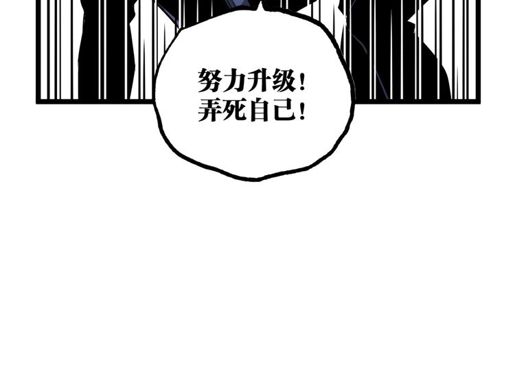 第30话我们还升级了！22