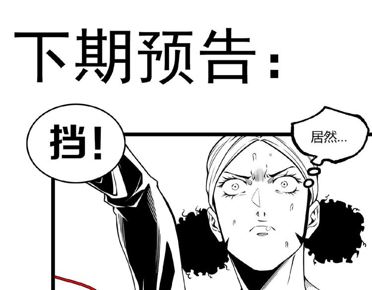 第21话 剪爱79