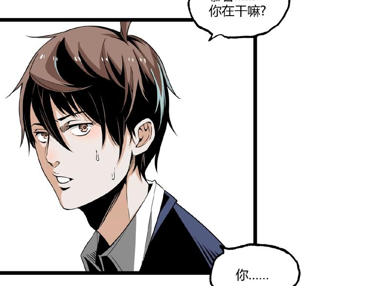 第24话 未秃者与狗不得入内！13