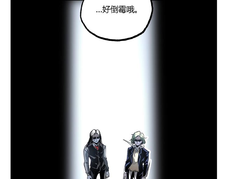第38话 暴露！101
