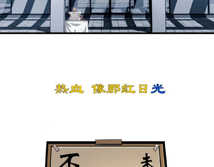 第25话 真相尽在咫尺！6