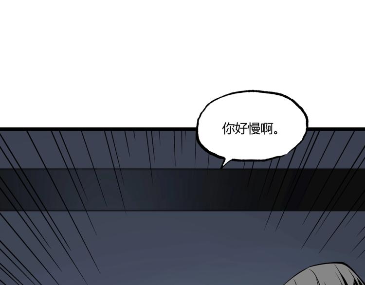 第25话 真相尽在咫尺！43