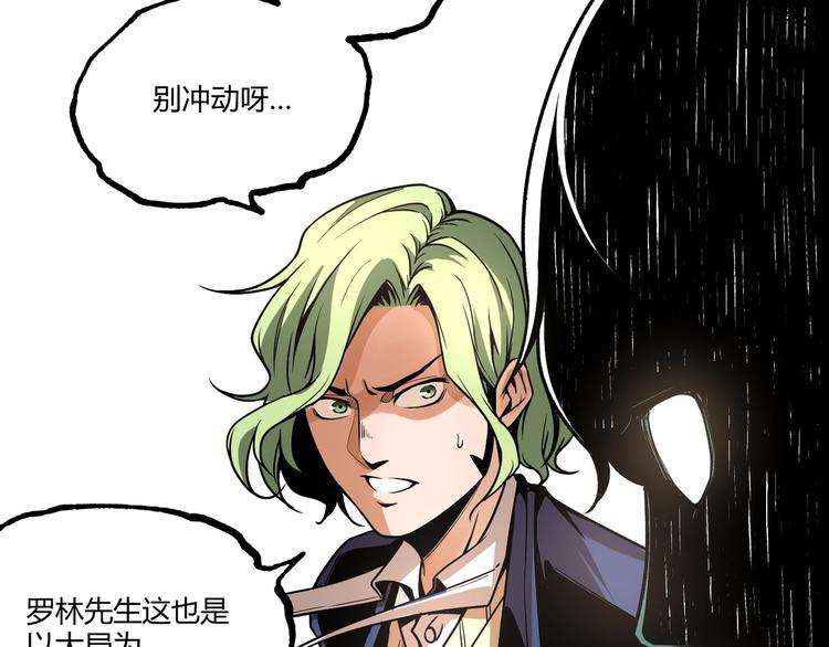 第50话 异化！124