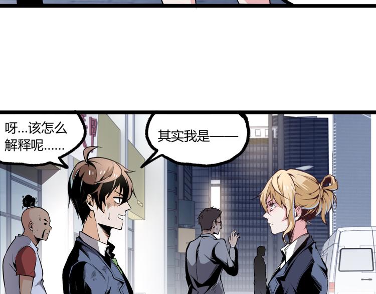 第9话 司租人40