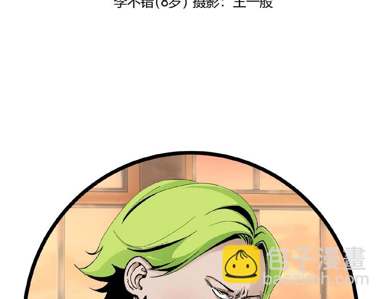 第21话 剪爱85