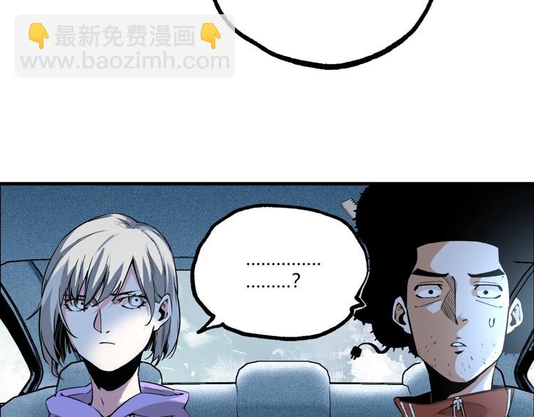 第51话 凶兆降临！197