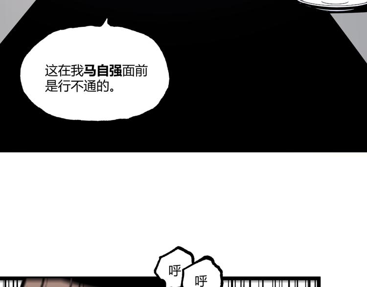 第21话 剪爱72