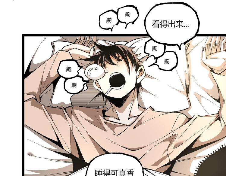 第40话 凶兆降临！83