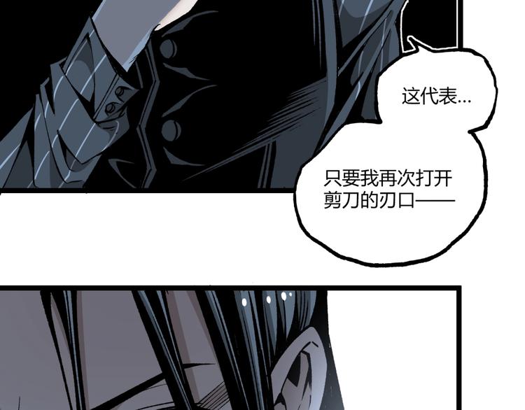 第38话 暴露！45