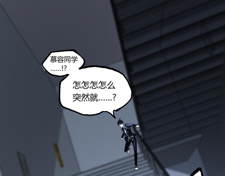 第13话 千万不要回头！46