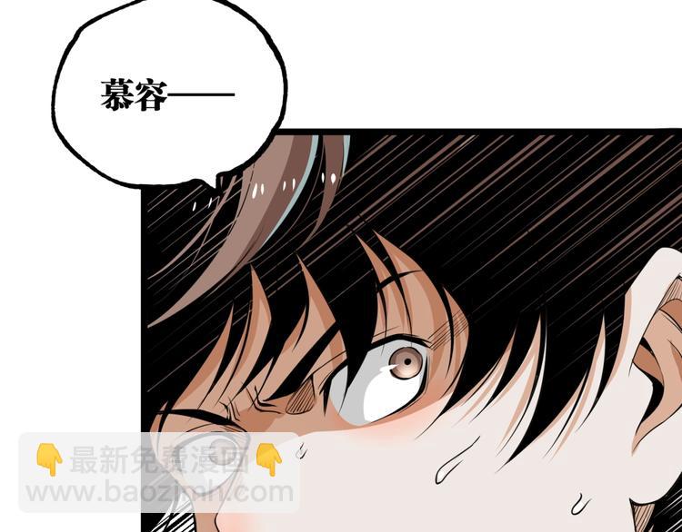 第31话 LIAR的秘密！50