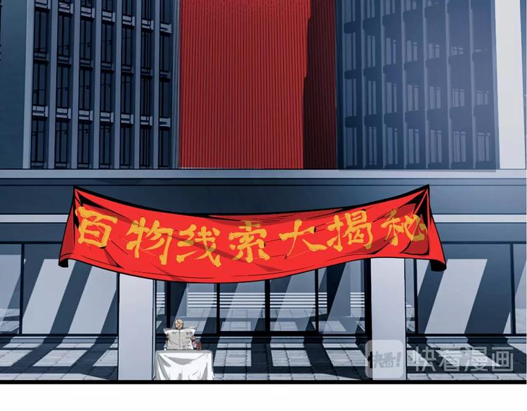 沙雕超能组合！如何奇袭？38