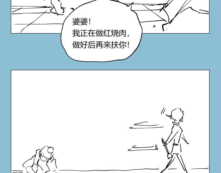 第53话 决战！210