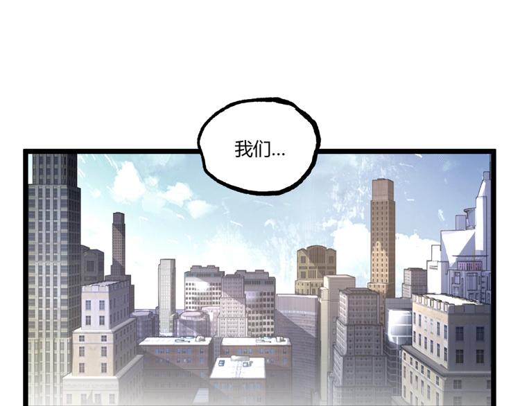 第30话我们还升级了！4