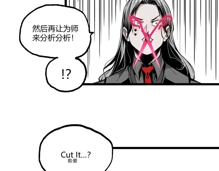 第33话 记忆！16