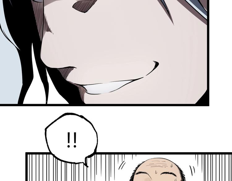 第49话 祁星的梦境！180