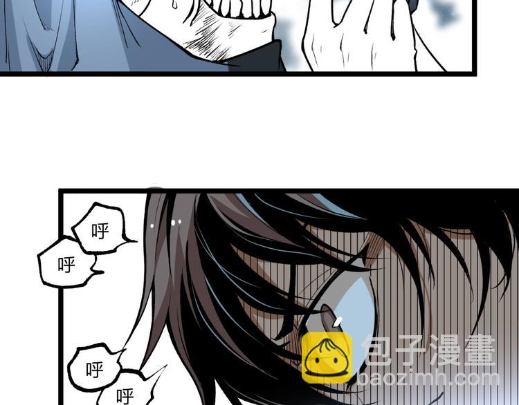 第43话 洞！153