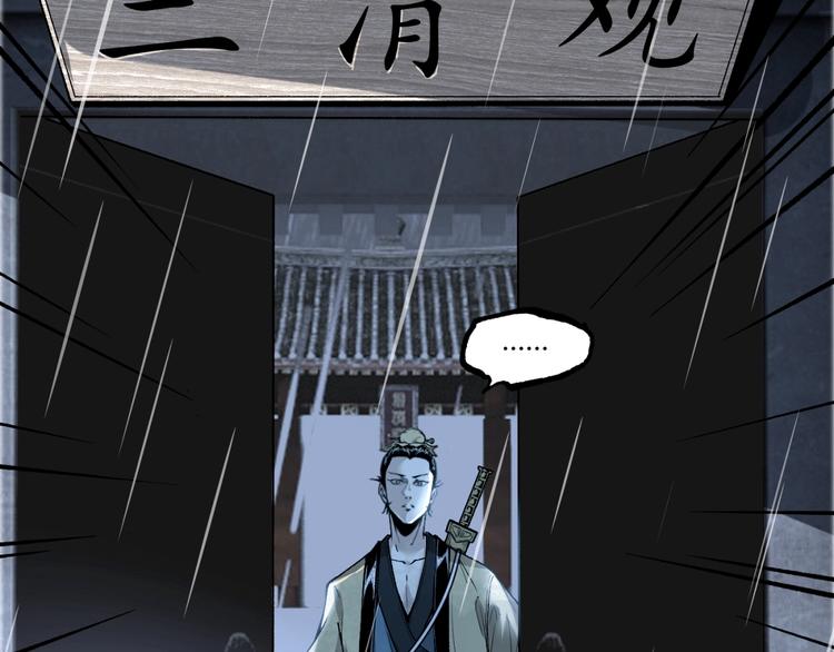 第18话 你猜我看到了什么？！28