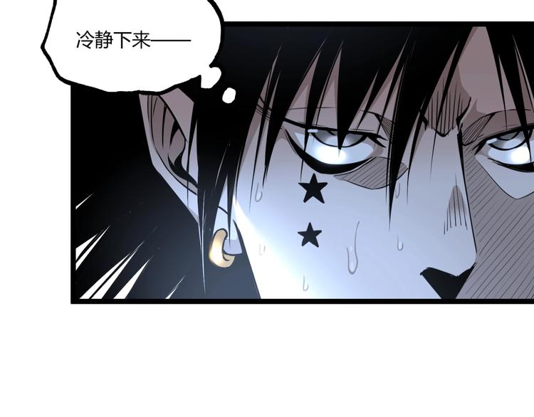 第20话 互飙演技！11