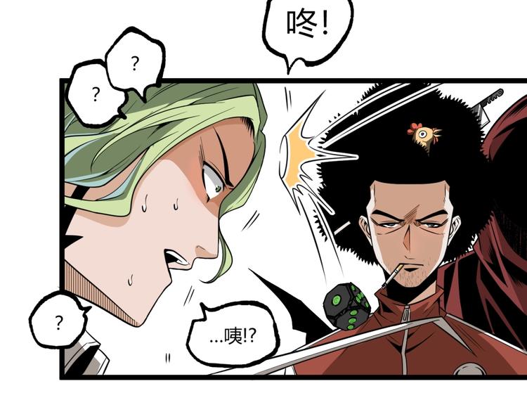 第34话 丁先生？52