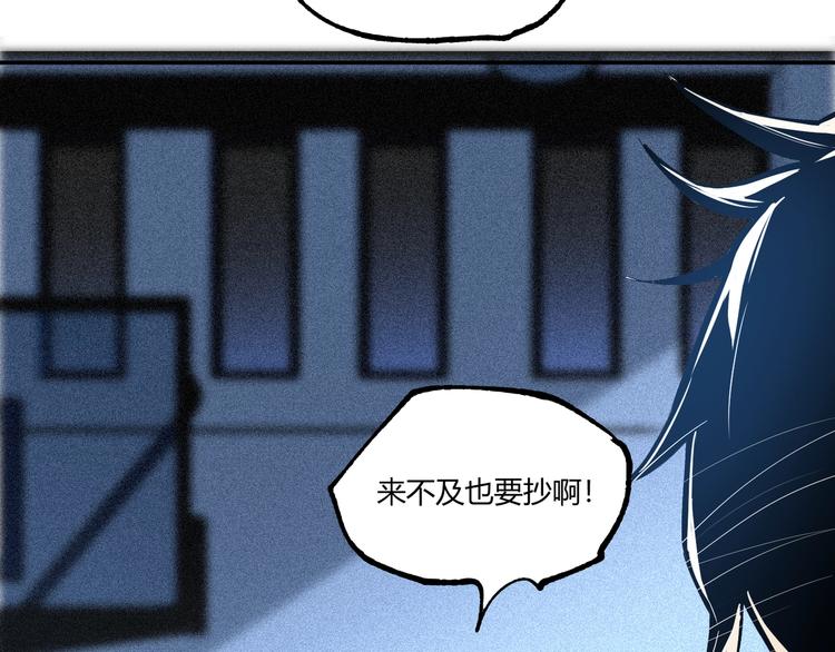 最终话：结束了，但生活还要继续308