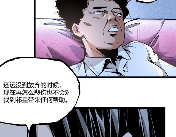 第45话 提问者！110