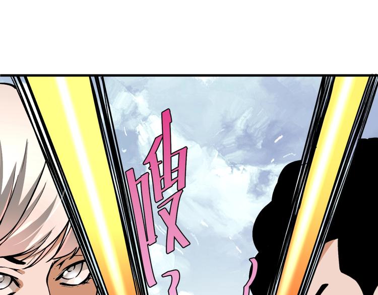 第52话 慕容英俊VS道冲！48