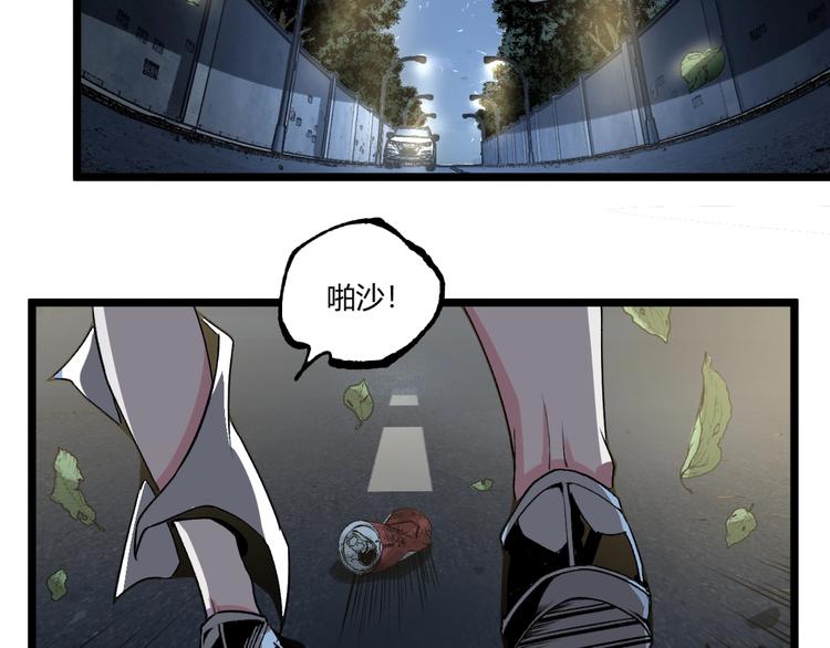 第42话 消失！8
