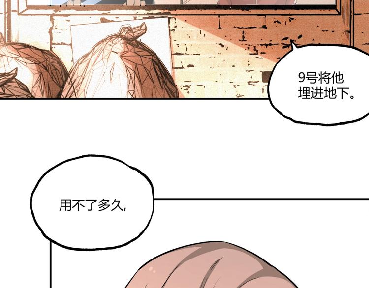 第53话 决战！117