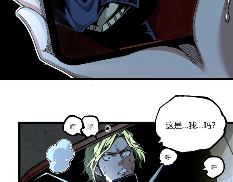 第42话 消失！58