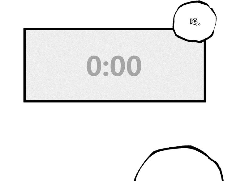 第42话 消失！34