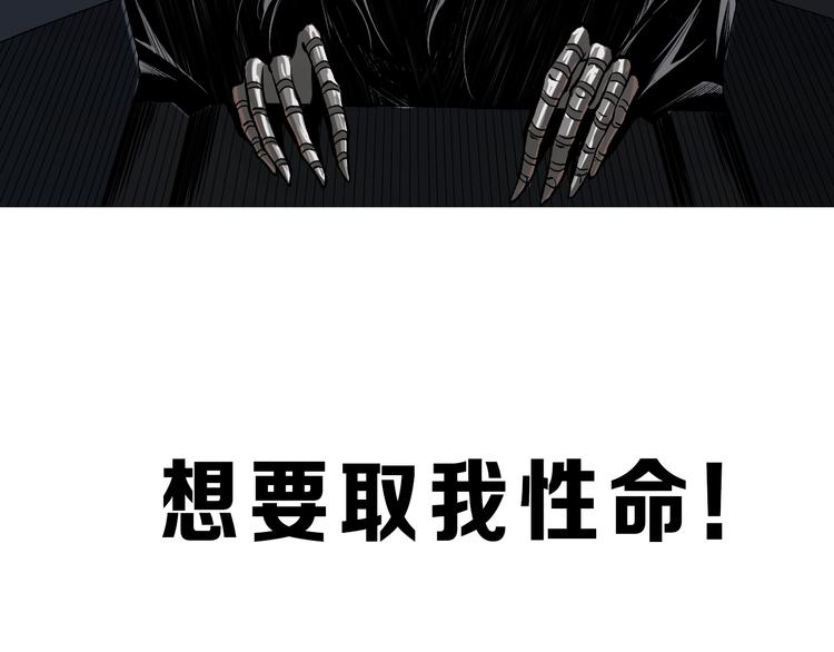 沙雕超能组合！如何奇袭？13