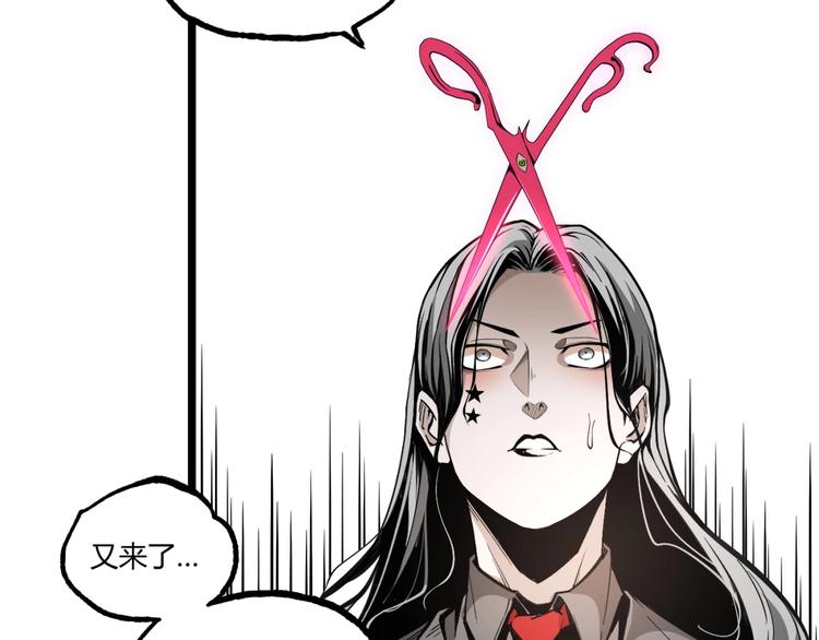 第33话 记忆！17