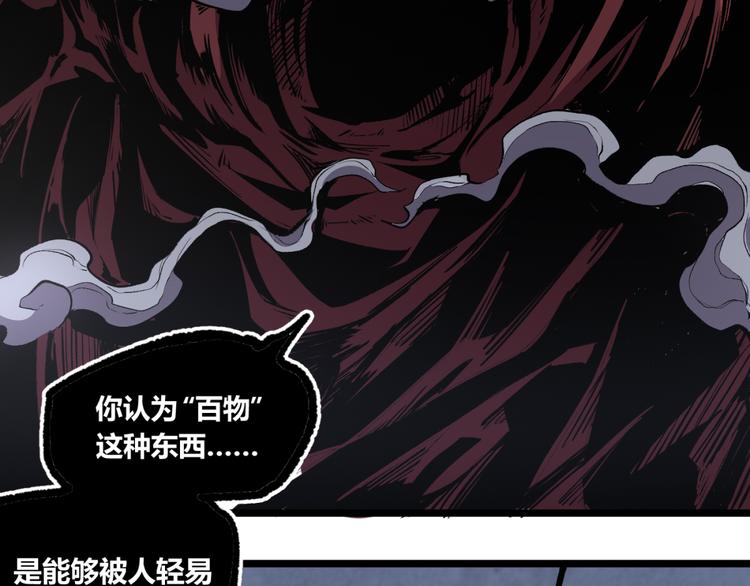 第9话 司租人71
