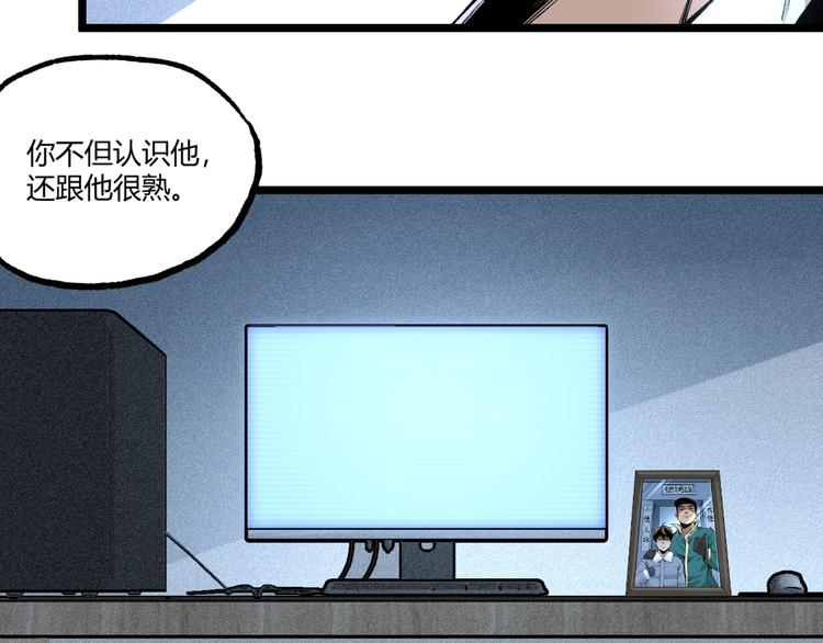 第47话 真正的凶兆竟然是他！120