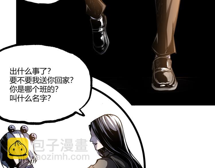 第47话 真正的凶兆竟然是他！188