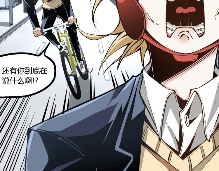 第3话 突然起飞58