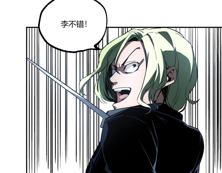 第53话 决战！176